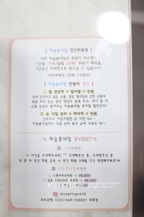 네일하늘 이미지