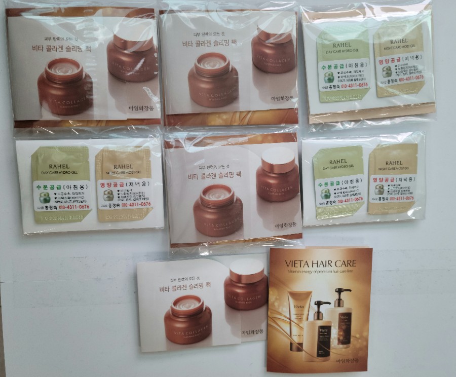 마임(동부지사) 이미지