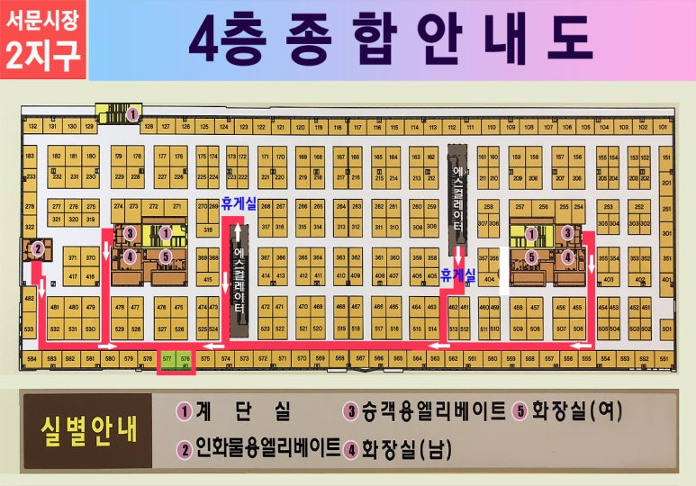 신진상회 이미지