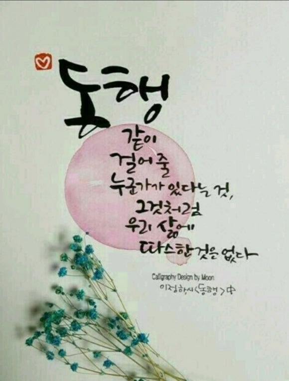 한우리보호작업장 이미지