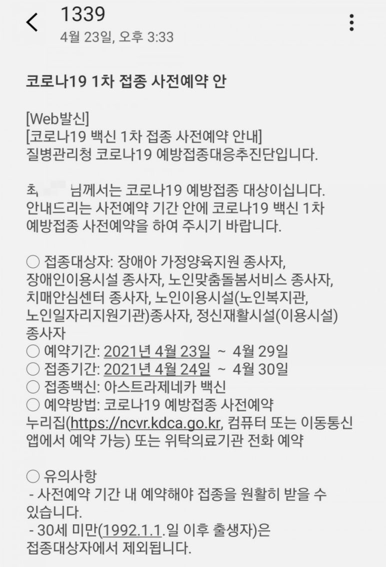공내과의원 이미지