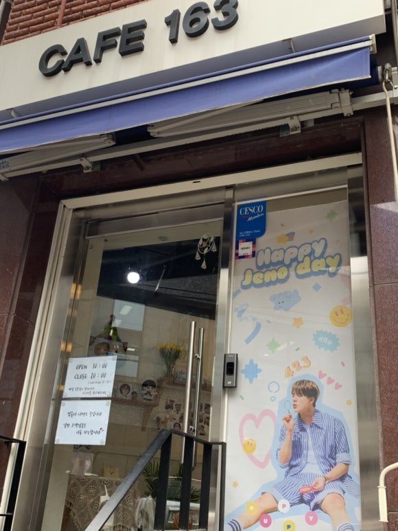 카페일육삼 이미지