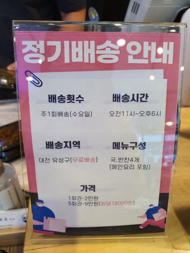 요리조리찬 이미지