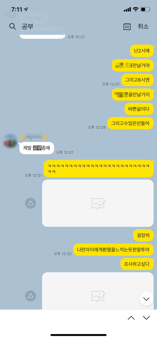 해뜰스터디카페 이미지