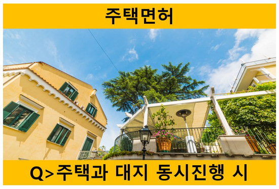 대지인력개발 이미지