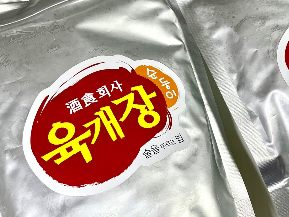 주식회사 하하식품 이미지