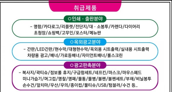 한우리보호작업장 이미지