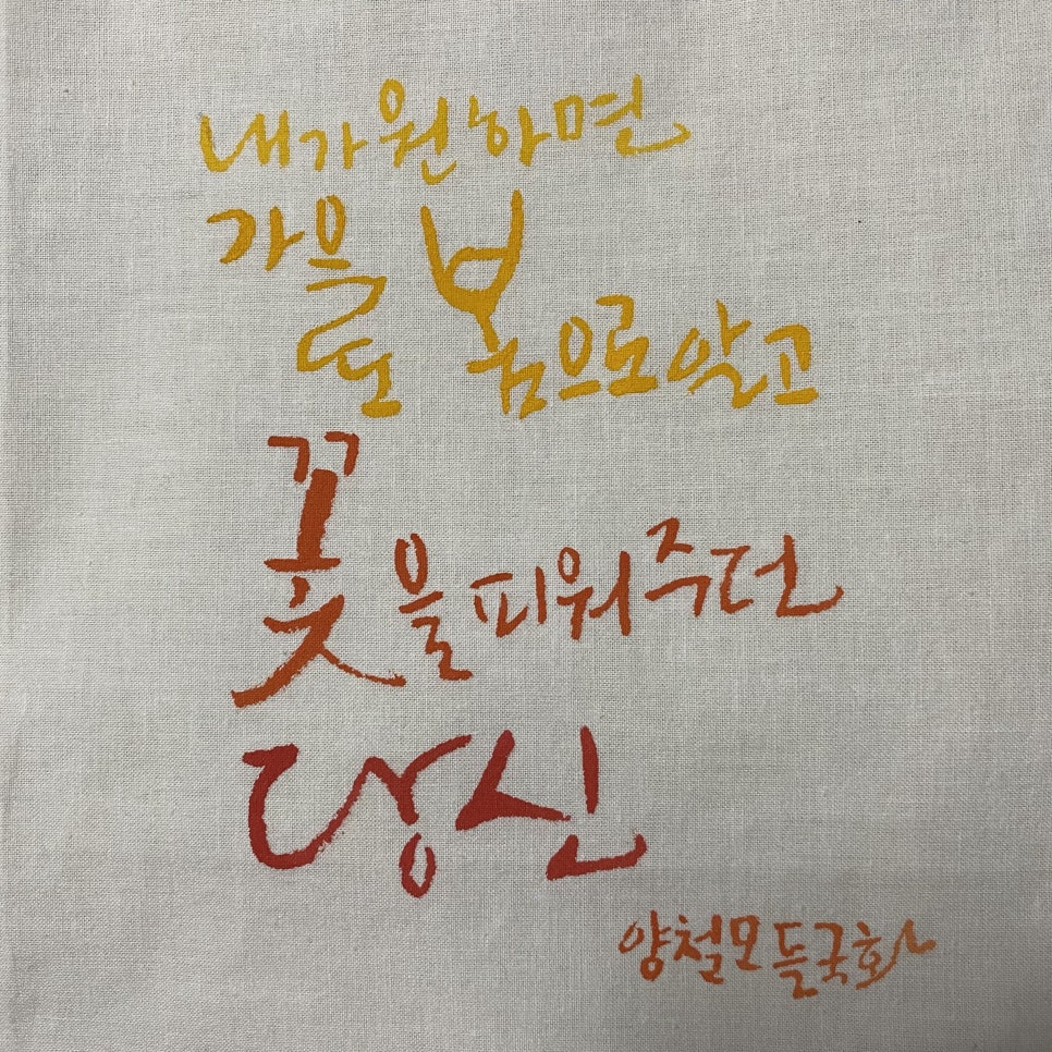 캘리모리 이미지