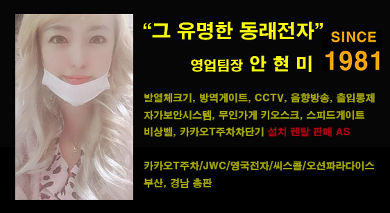 (주)청조 이미지