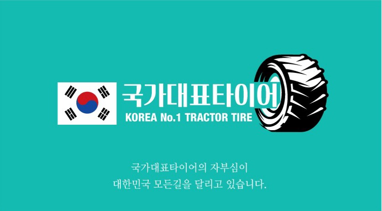 흥아축산 이미지