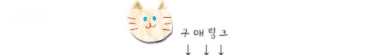 세사메이드 이미지
