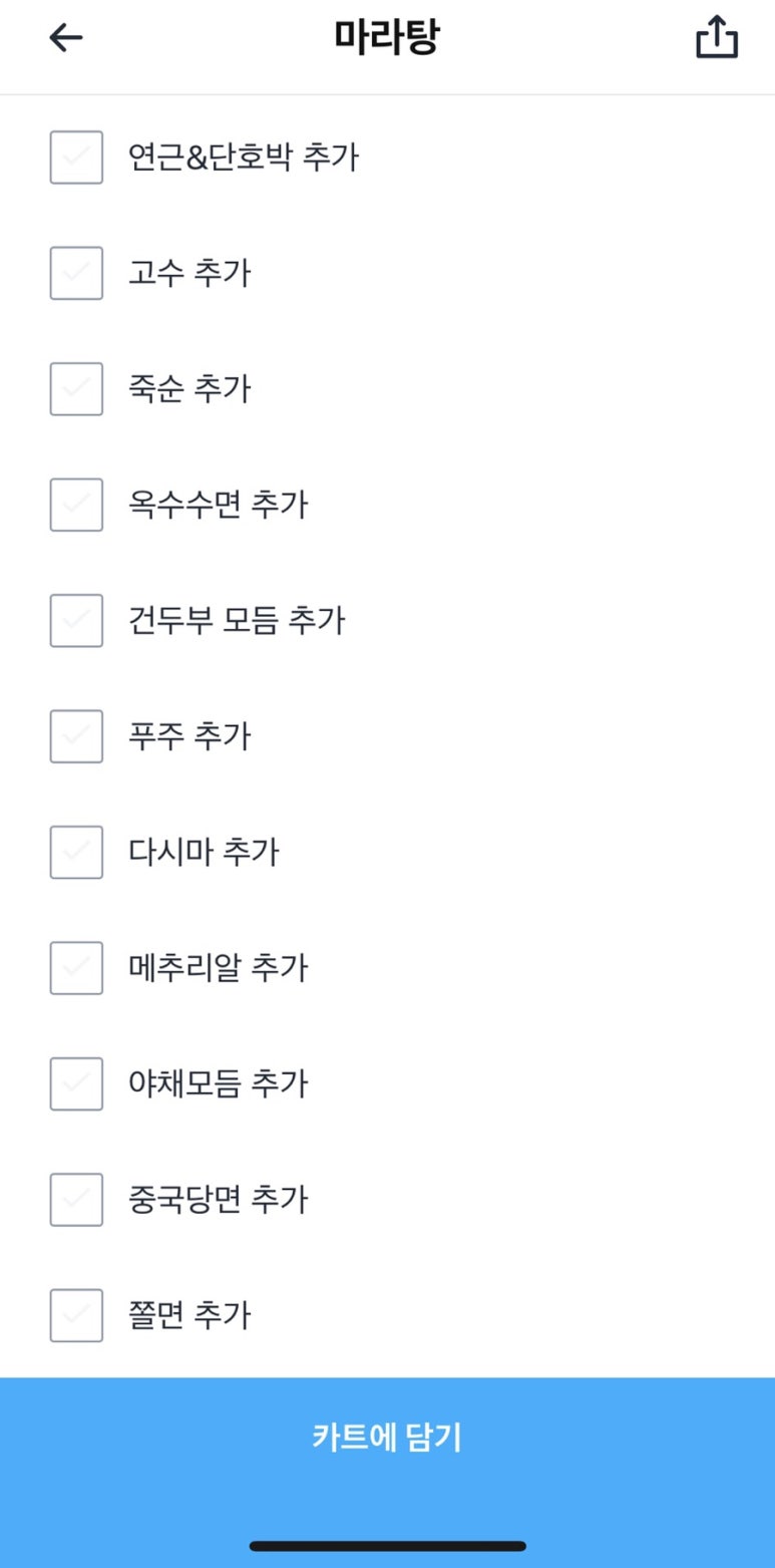 마라민족 이미지