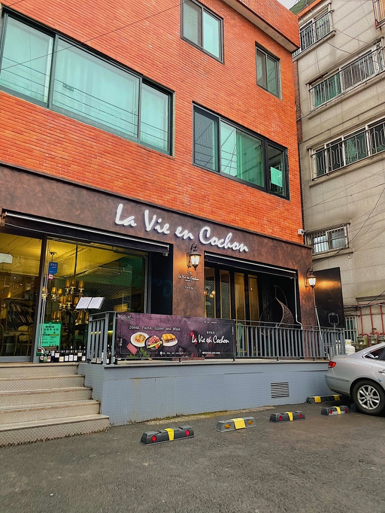 라비앙꼬숑 이미지