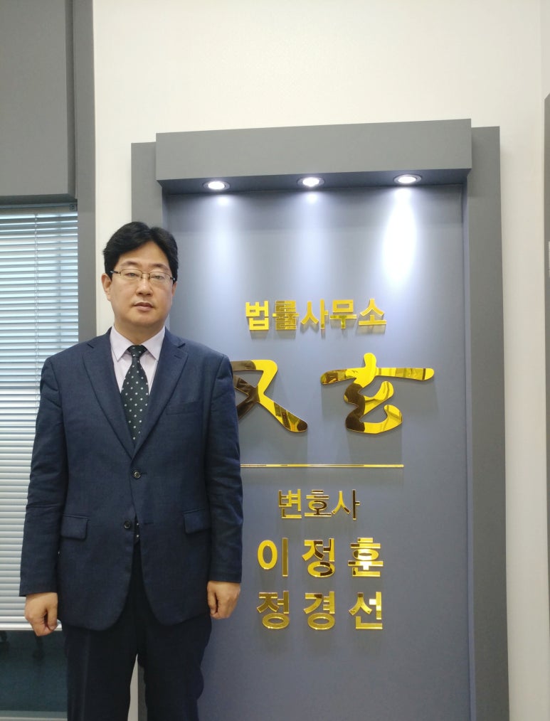 법률사무소우현 이미지