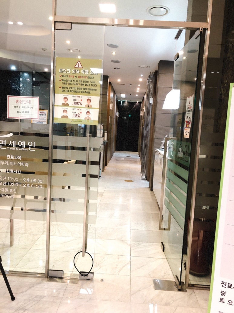 예인피부과의원 이미지