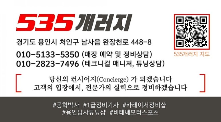 알튠 이미지
