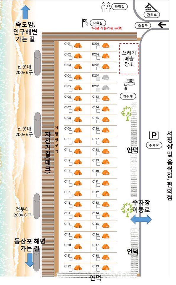 죽도캠핑장 이미지