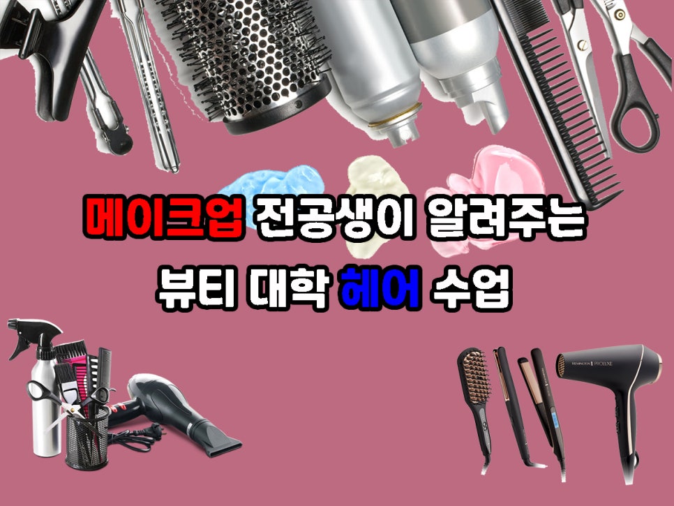 하진뷰티 이미지