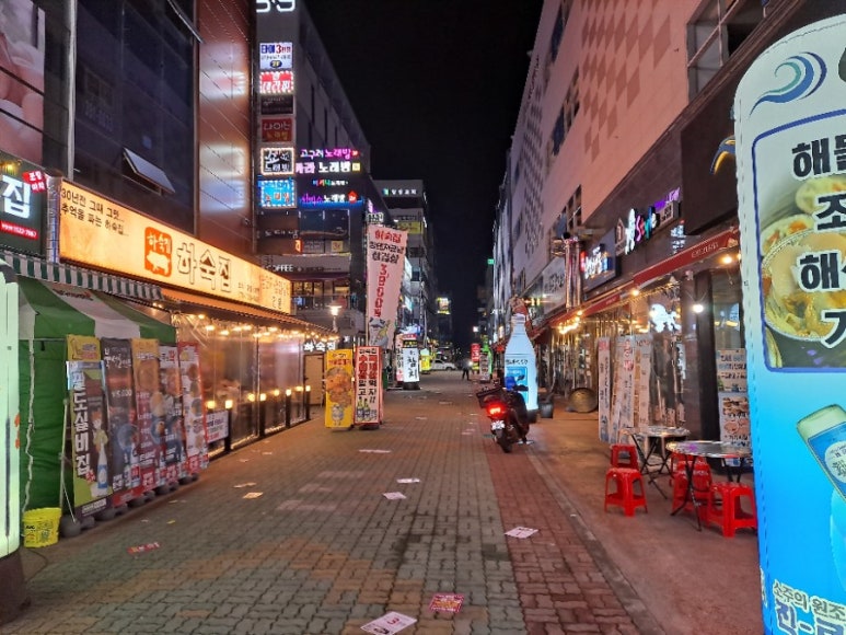 증산당구장 이미지