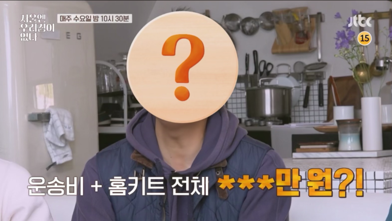 세모집 이미지