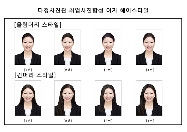 다정사진관 이미지