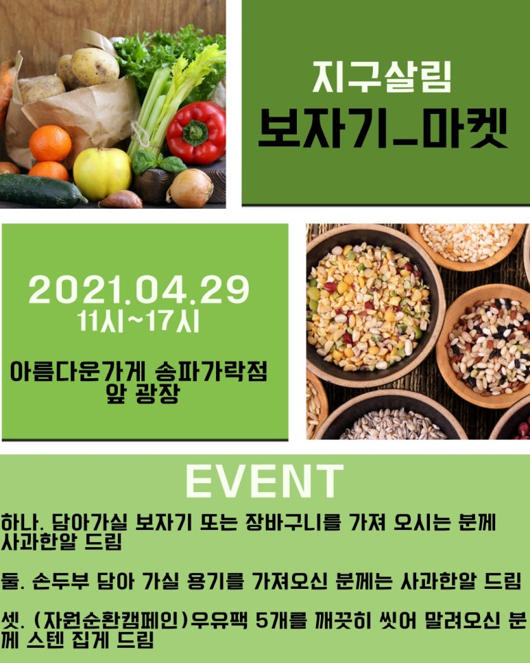 퍼스트페이지일상문화협동조합 이미지