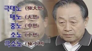 쉰장관 이미지