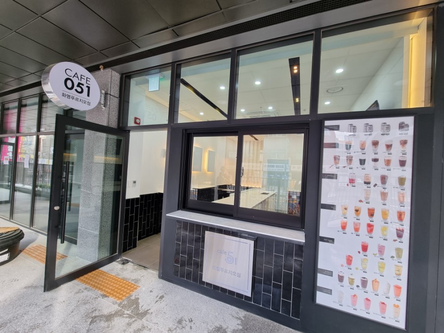 카페051화명 이미지