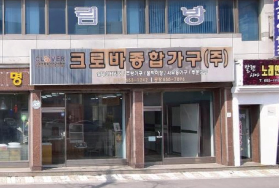 크로바광고 이미지