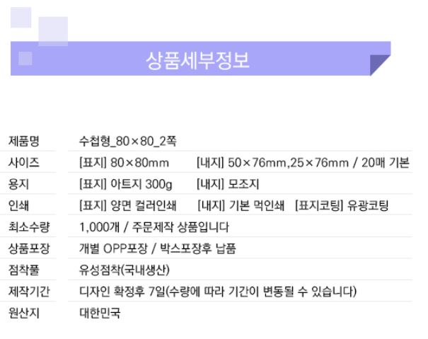 에프앤피컴퍼니 이미지