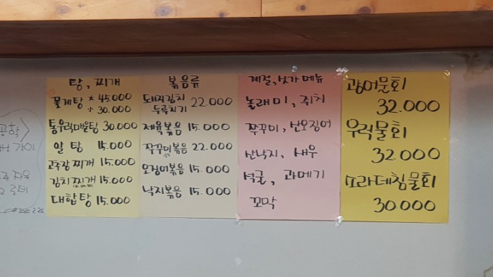 주당 실내포차 이미지