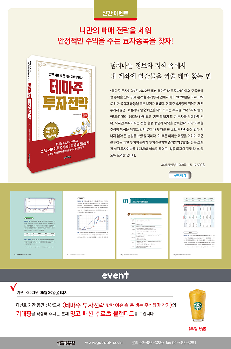 알라딘투자 이미지
