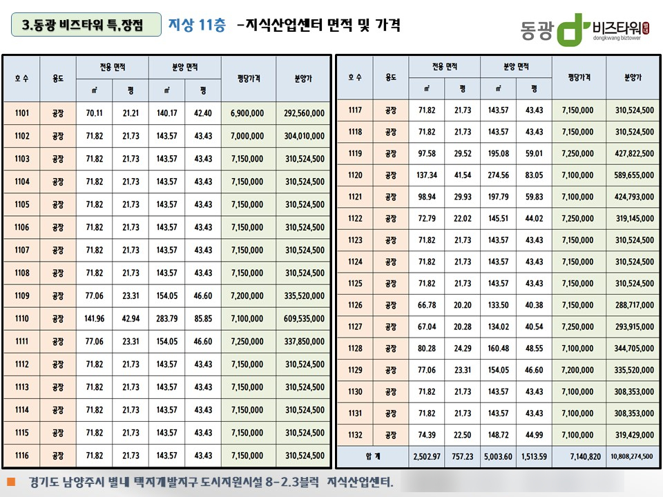 동광에이스 이미지