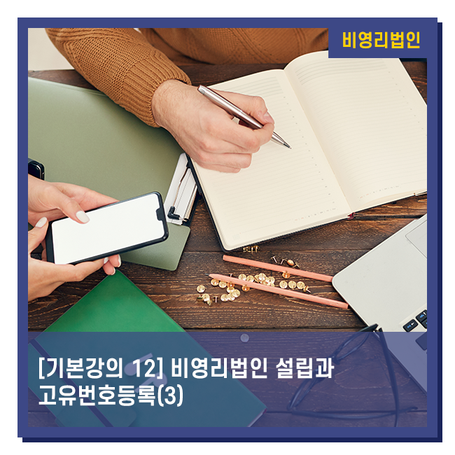 세아회계법인 이미지