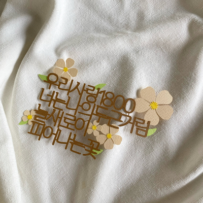 어썸토퍼 이미지