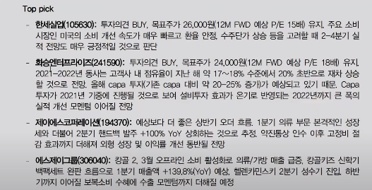 제이에스엔터프라이즈 이미지