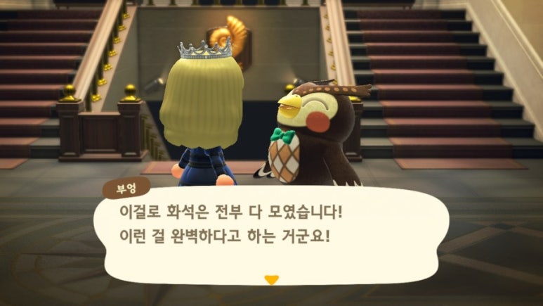 물고기상점 이미지