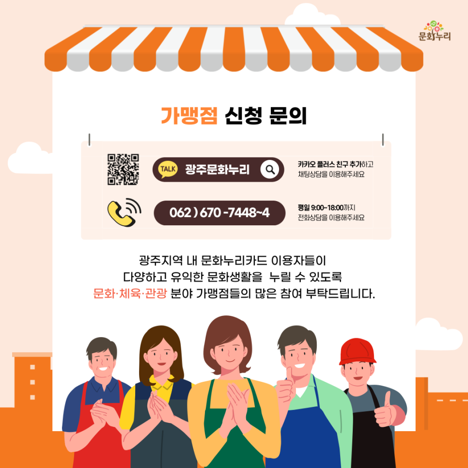 경기탁구용품점 이미지