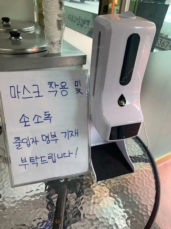 집밥한식부페 이미지