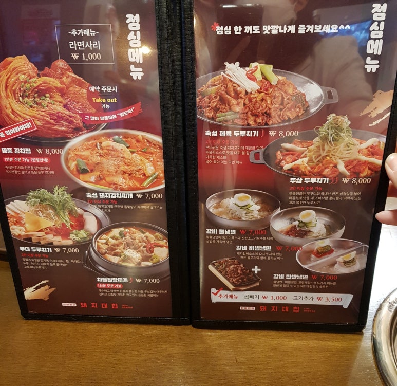 돼지대첩수원화서 이미지