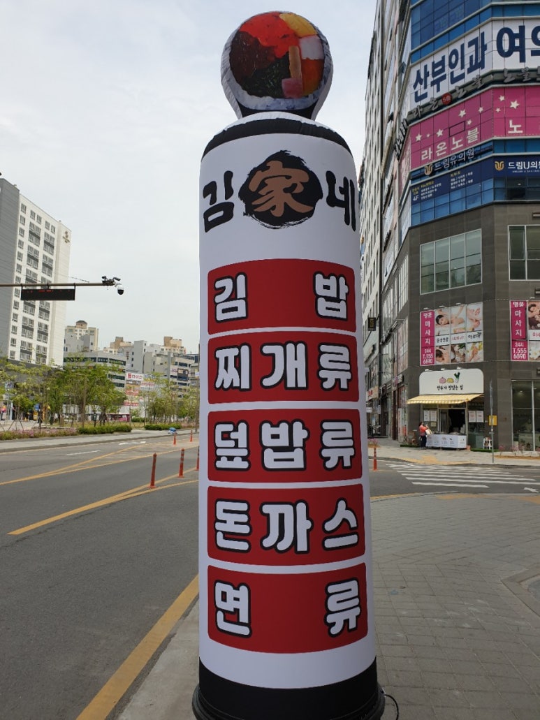 김가네김밥다산역점 이미지