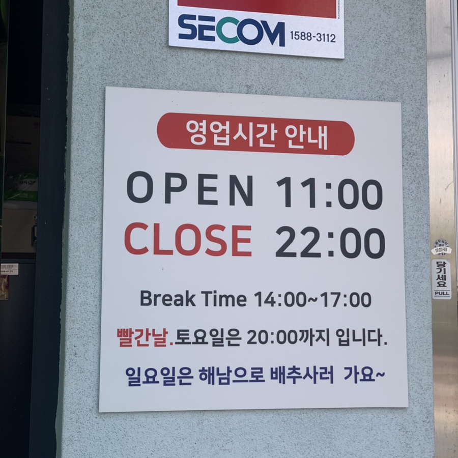 문밀원 이미지