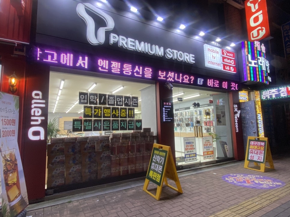 가야통신 이미지