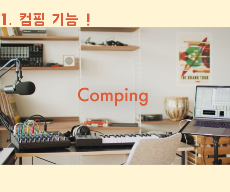 라이브공감컴퍼니 이미지