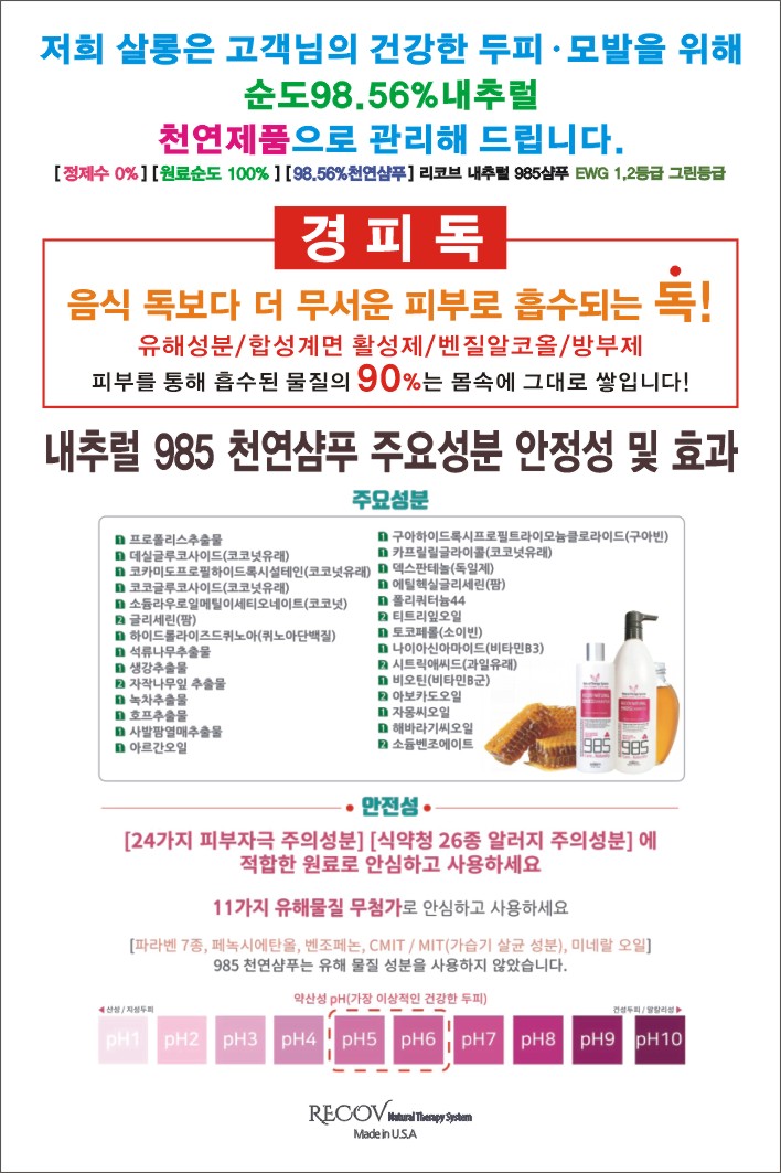헤어세상 이미지