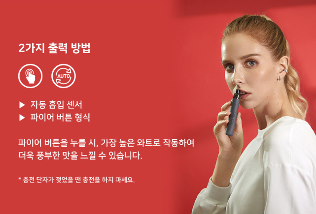 칠곡3지구전자담배 이미지