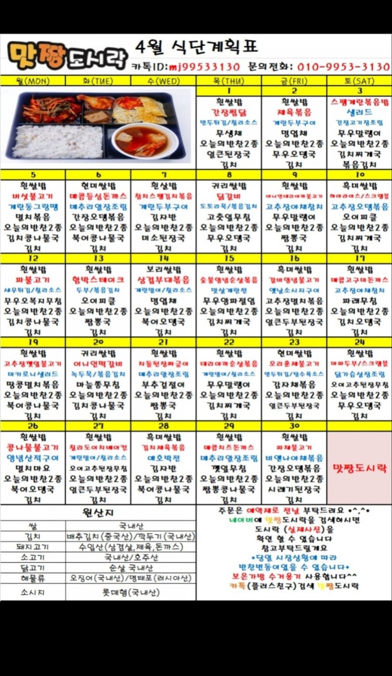 뭐 먹지? 이미지