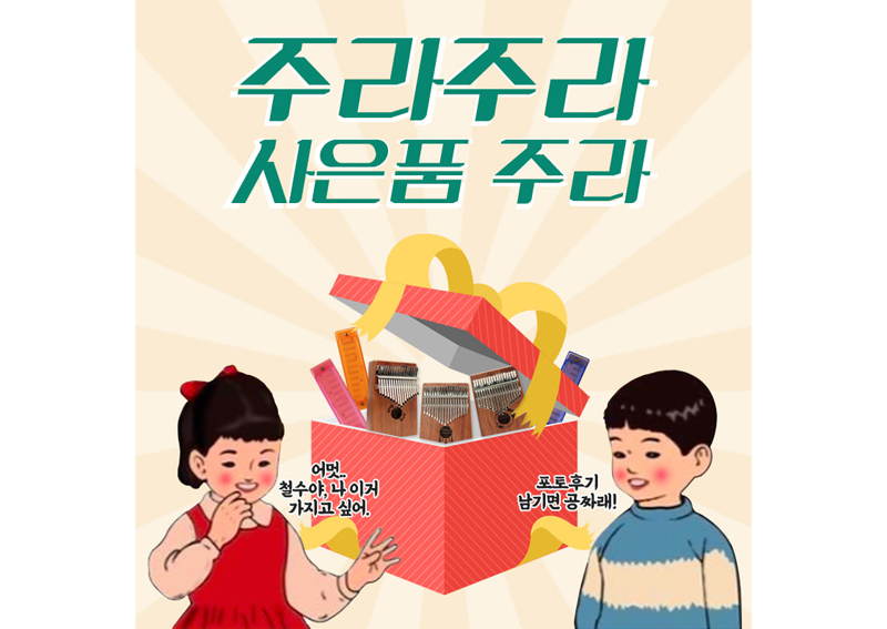 삼익디지털포토 이미지