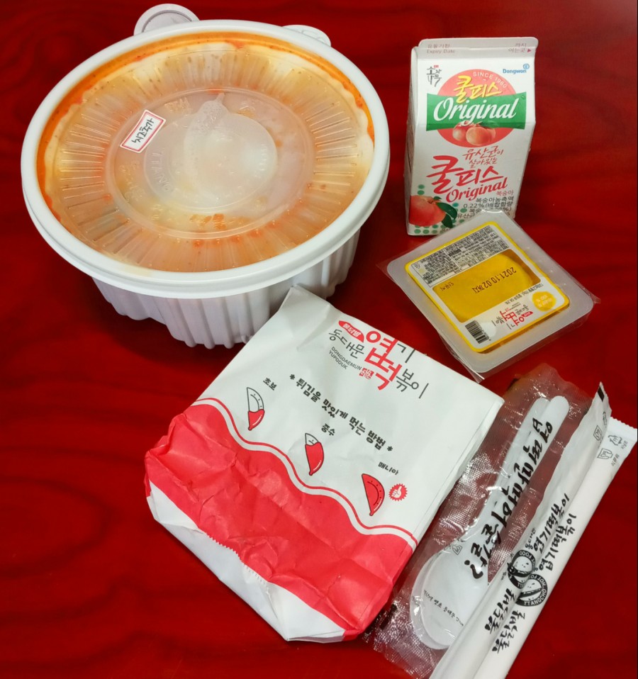 4남매떡볶이 이미지