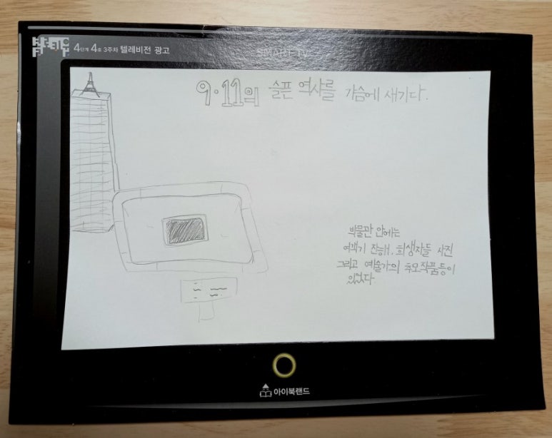 사이만들기 이미지